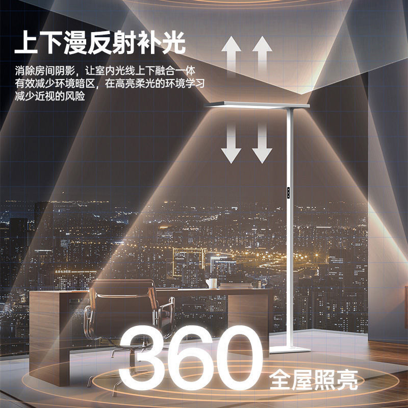 床の保護の目の大きい街灯の子供は電気スタンドを読んで専用の全スペクトルの知能の大学生の机のピアノの明かりを学びます。|undefined