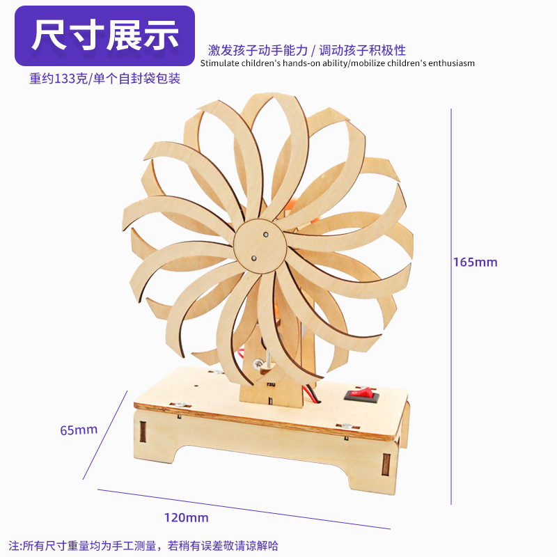 La ciencia y la tecnología pequeña producción hecha a mano maravillosa ventana montaje modelo material paquete de los niños experimento científico creativo interesante material didáctico