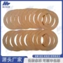 软木无石棉机械刹车片
