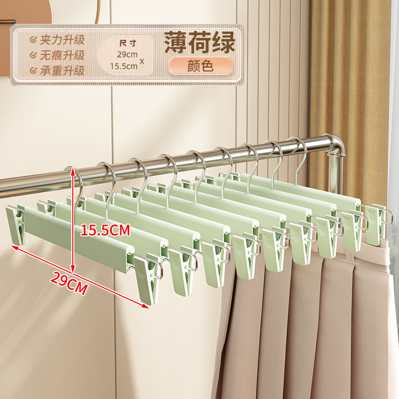 塑料磨砂裤架裤夹子家用无痕防滑挂裤专用衣架收纳神器晾晒jk裙夹|undefined