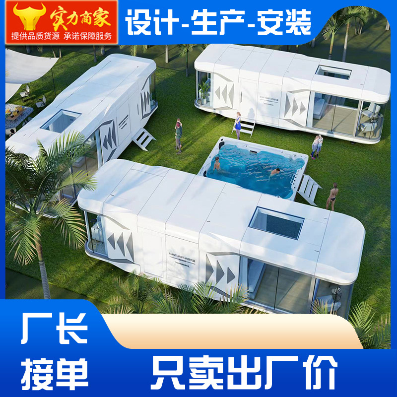 Cápsula espacial móvil B & B cápsula espacial Internet celebridad Hotel fabricante de cápsulas espaciales cápsula espacial habitación móvil