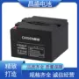 免维护应急通信lc-p1224蓄电池