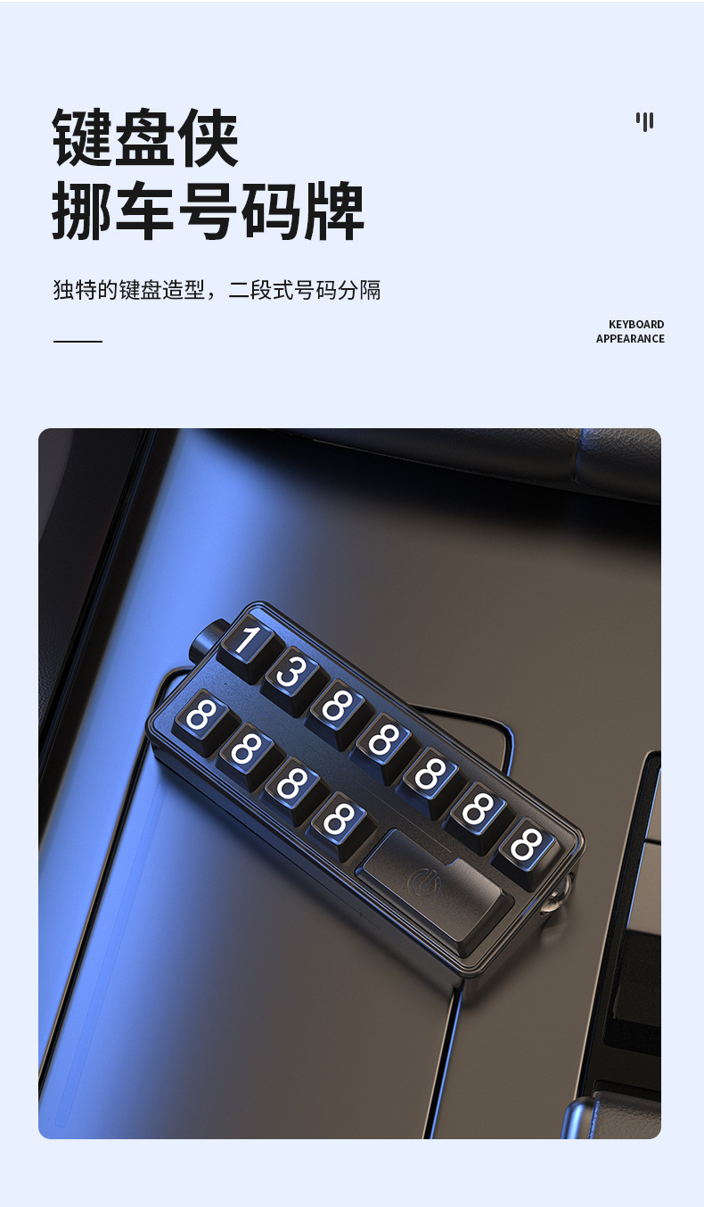 2025 New Unique Creative Keyboard Hero Multifunctional Safety Hammer Striker Window Breaker Lighting Temporary Parking Sign