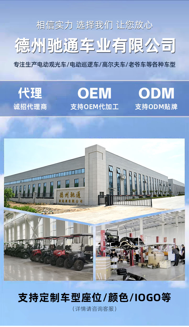 8-seater electric golf cart for scenic area sightseeing, hotel shuttle vehicle with rainproof cover, resort and airport transfer vehicle