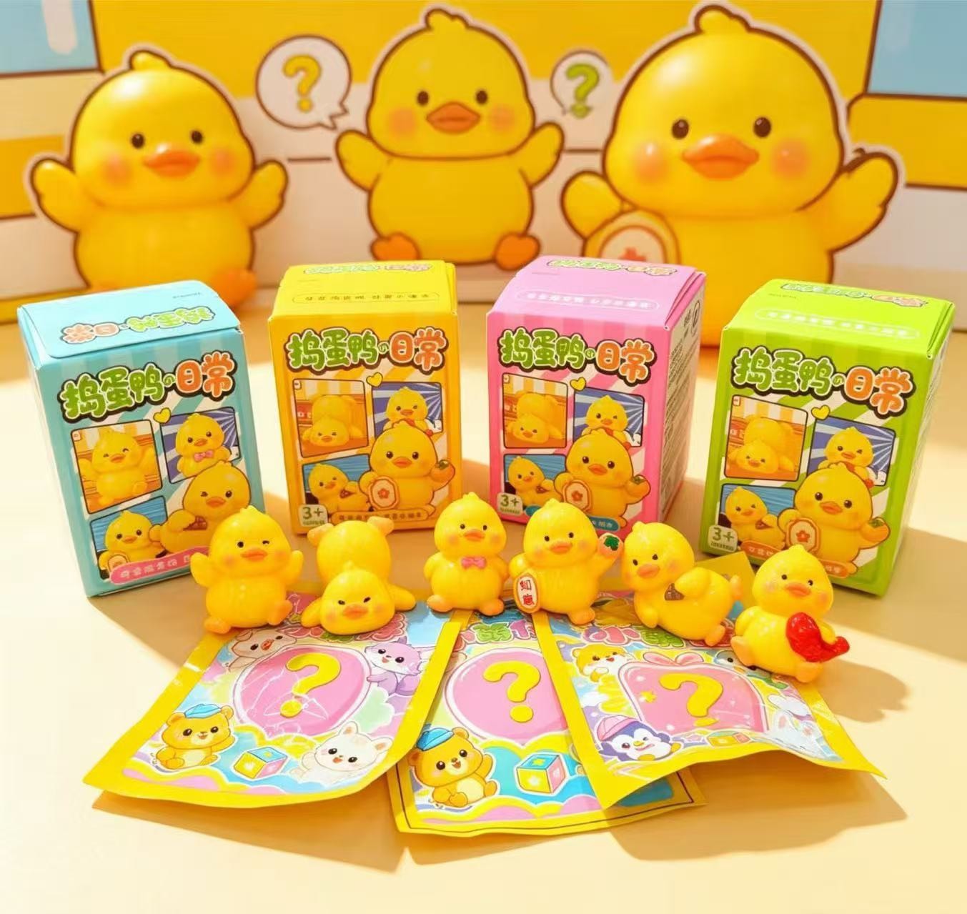 Muñecas de dibujos animados de caja ciega lindo pato cerdo adornos de mesa para estudiantes juguetes 2 yuanes lotes de departamentos