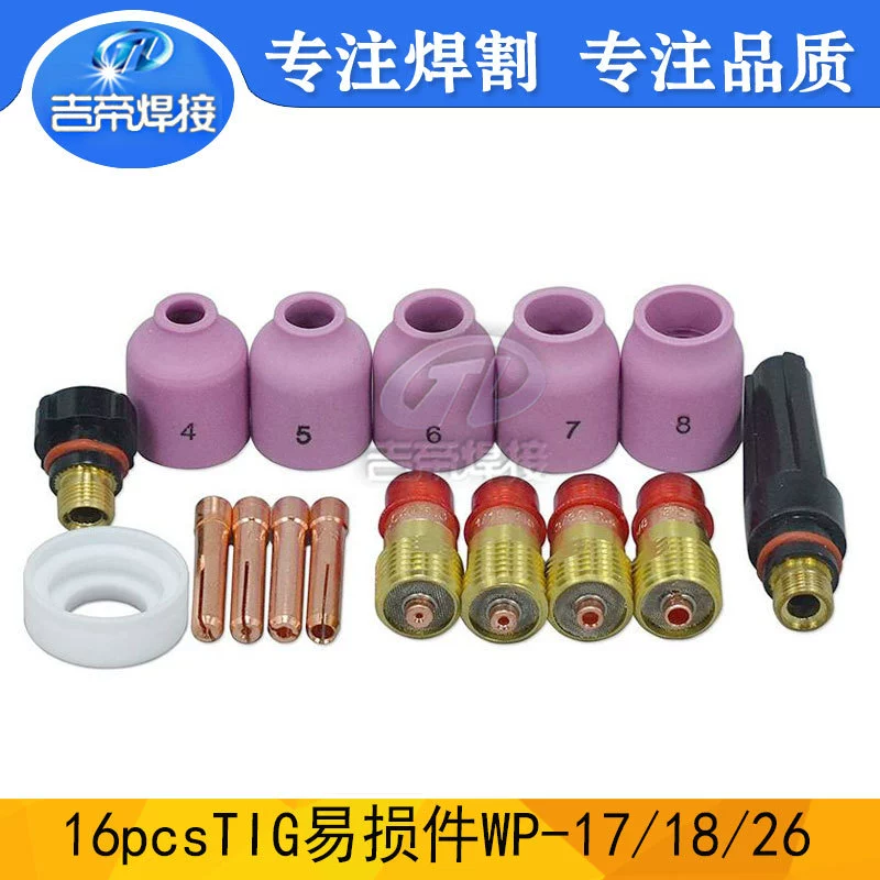 TIG аргонно-дуговой сварочный пистолет соединение корпуса прижимной колпачок держатель электрода костюм 16 шт. подходит для WP17/18/26