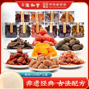 Դ�������T��ʳ���ɹ����������ʲ��ϙ���f��Ȫ���خa���ֶYʳƷ