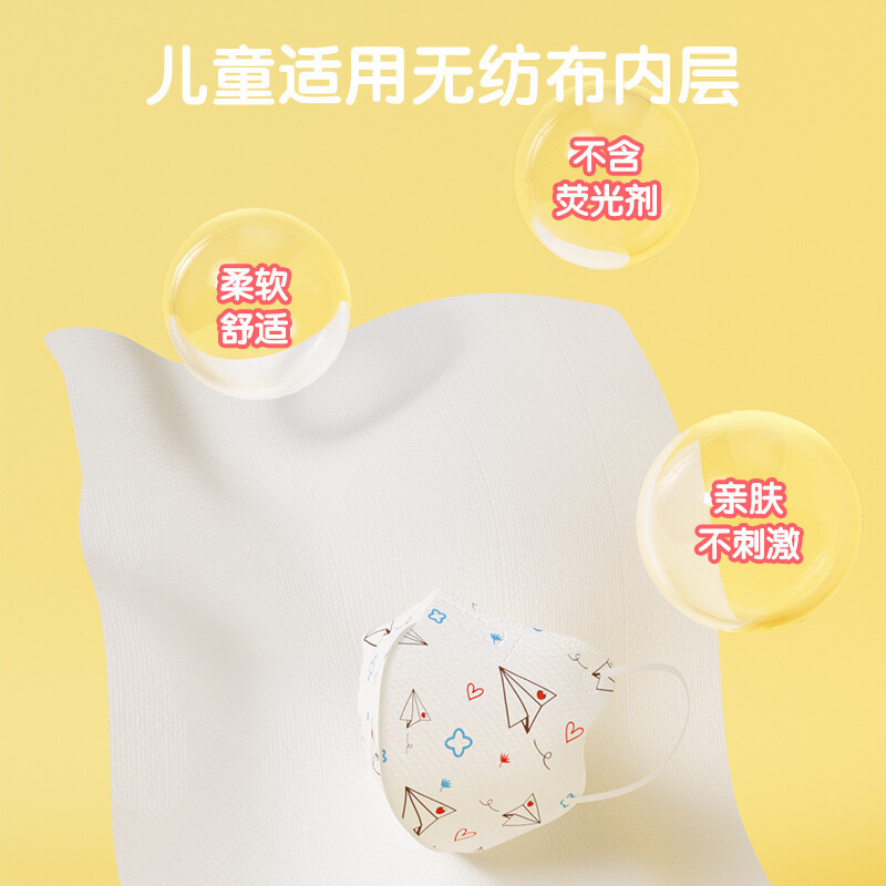 アンコール新児童3d立体マスク乳児専用0 ~ 6月子供口耳カバー1 ~ 3歳男女赤ちゃん|undefined