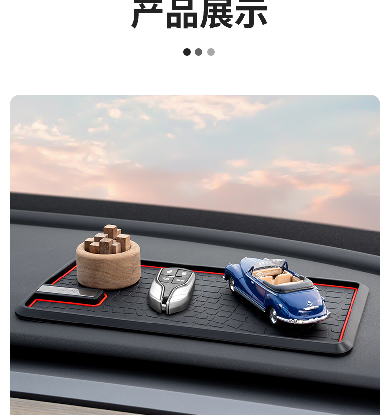 Car Anti-Slip Mat for Dashboard, Parking Number Plate Holder, Phone Holder, Car Interior Accessories