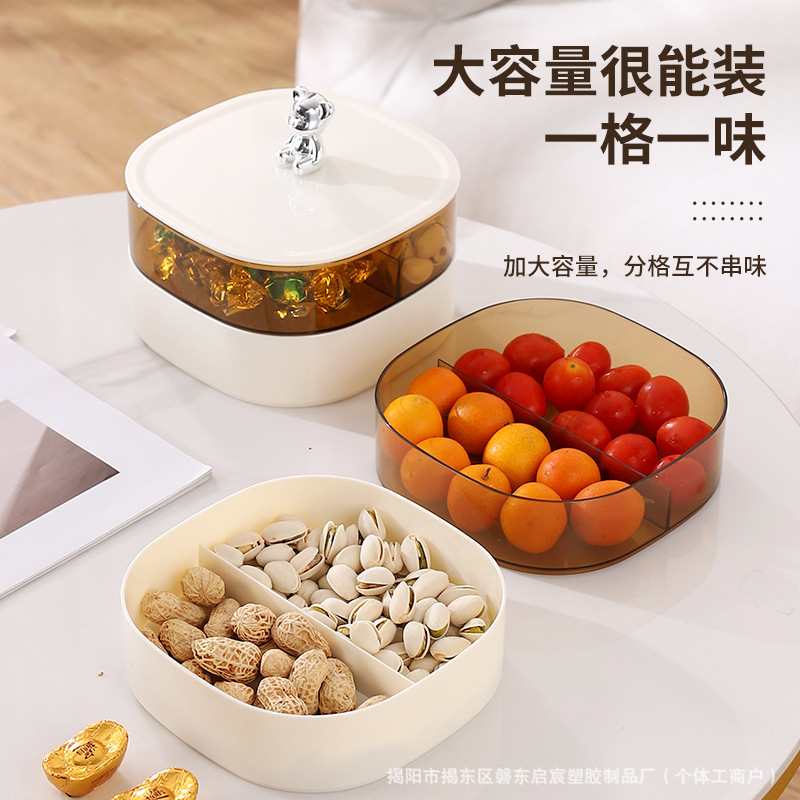 食品级轻奢创意干果盘双层带盖果盘收纳盒家用干果盒坚果零食糖果|undefined