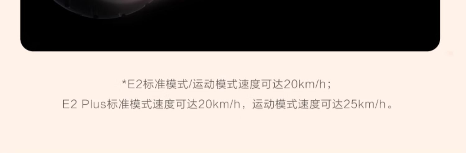 Suitable for [Jackson Yee's Same Model] Ninebot Electric Scooter No. 9 Adult Foldableing Work Replacement