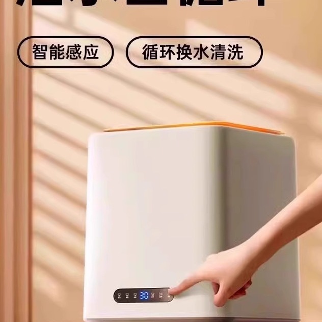 Mini Washing Machine, Fully Automatic Household Washing, Drying and Drying Machine, Underwear and Socks, Baby Small Washing Machine