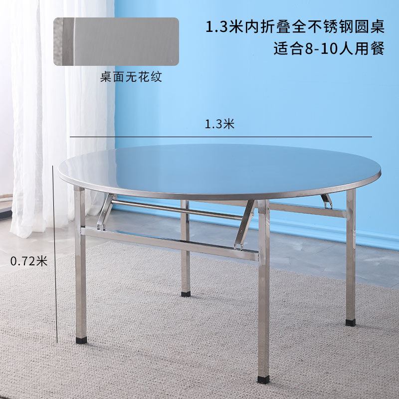Fábrica directa de acero inoxidable mesas redondas plegables mesas pequeñas mesas de comedor simples mesas cuadradas mesas de comedor domésticas