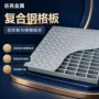 复合密封防静电平台钢格栅