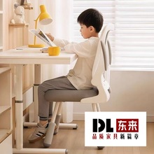 儿童学习椅家用久坐电脑椅可升降小学生写字椅靠背椅书房书桌椅子