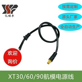 其他电缆;电源线;信号电缆