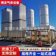 �⻯�{���˳���ȼ���Tվ LNG�⻯�p�����{���O��ȼ���{����