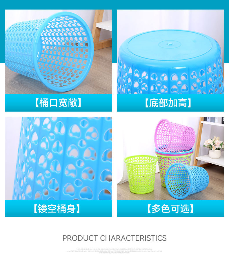 加厚镂空垃圾桶卫生间垃圾桶厨房卧室大号家用垃圾桶批发圆形批发详情7