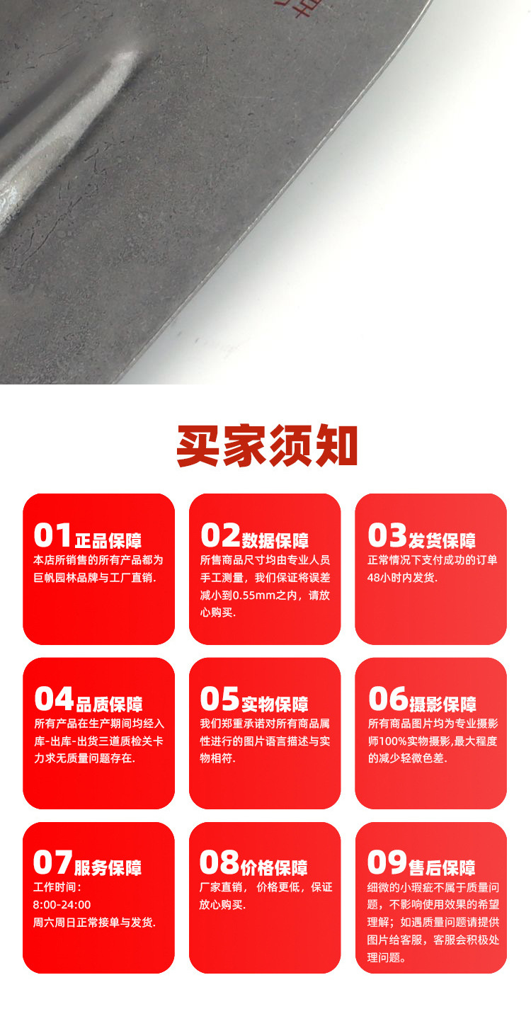 详情_10.jpg