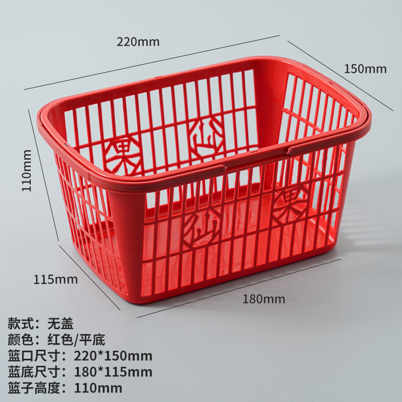 水果篮塑料篮子采摘杨梅草莓樱桃葡萄橘子桃子鸡蛋桑葚枇杷手提篮|undefined