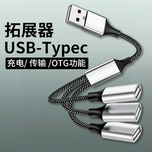 usb�Uչ����늷־����D�Q���^typec��Xһ������չ�]�๦��һ����