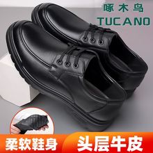 正品啄木鸟男鞋秋冬男士真皮皮鞋男保暖加绒棉鞋休闲中老年爸爸鞋