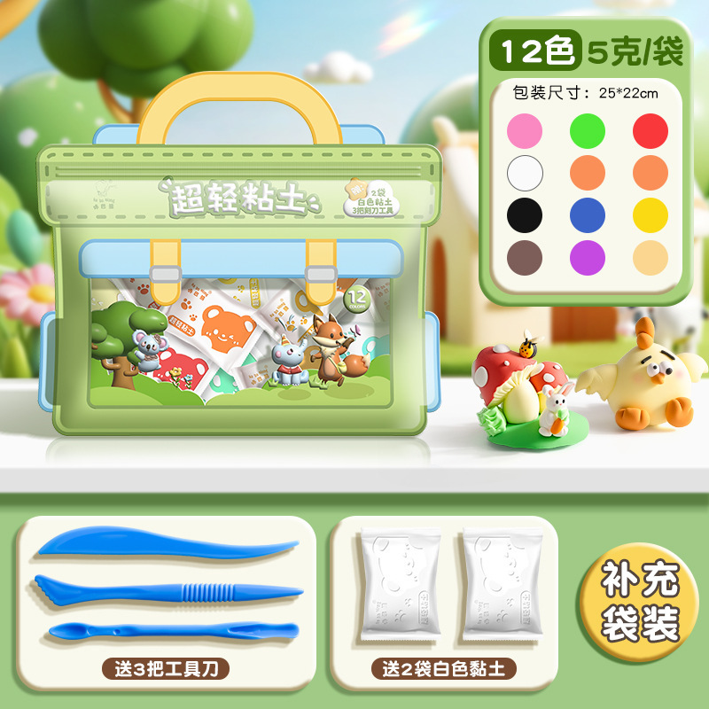 咔巴熊超轻黏土儿童安全无害彩泥幼儿园橡皮泥黏土diy太空泥玩具|undefined