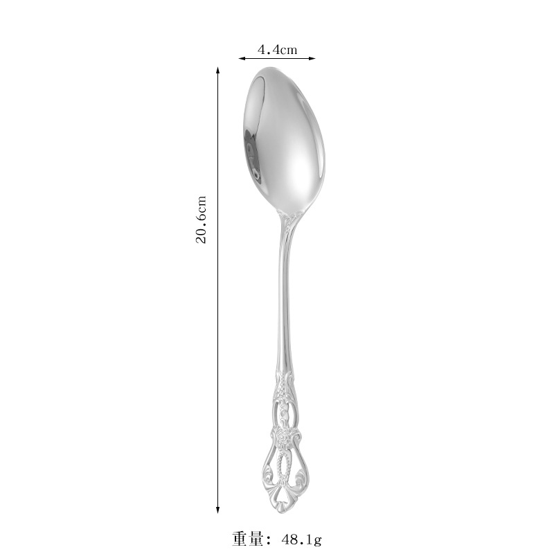 실버 스푼