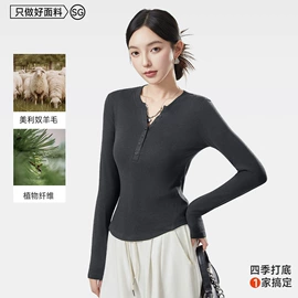 保暖套装;保暖上衣;女士家居服
