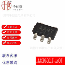 MCP6001T-I/OT MCP6001͹Ć·\ŴоƬIC NƬSOT23-5