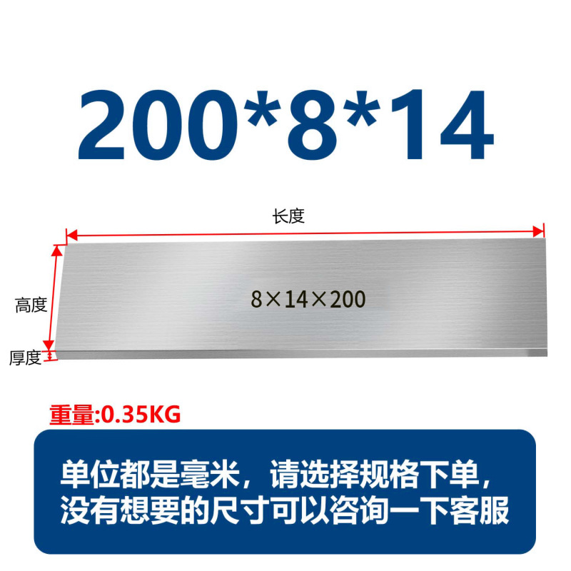 虎钳垫铁等高垫块平行块虎钳平行板淬火加硬平行加硬散件垫铁|undefined