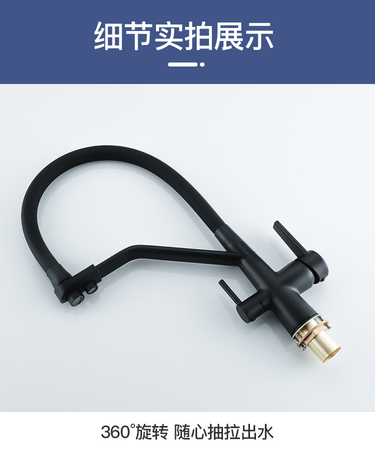 Cross-border zinc-clad copper kitchen faucets with purified water, three-water faucets, cold and hot water faucets, wholesale direct drinking water faucets undefined