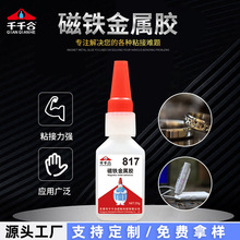 ǧǧ��817���F�����z���C�o����늳��Ԓ�ֱ��zˮ�僽����z����