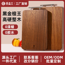 ԭɭ̫�ڽ�̴ľ��������ÿ�����ù�в˰���ľľ��ռ��һ������