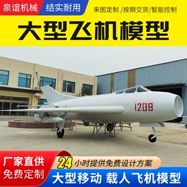 航空模型;军事模型;车模型