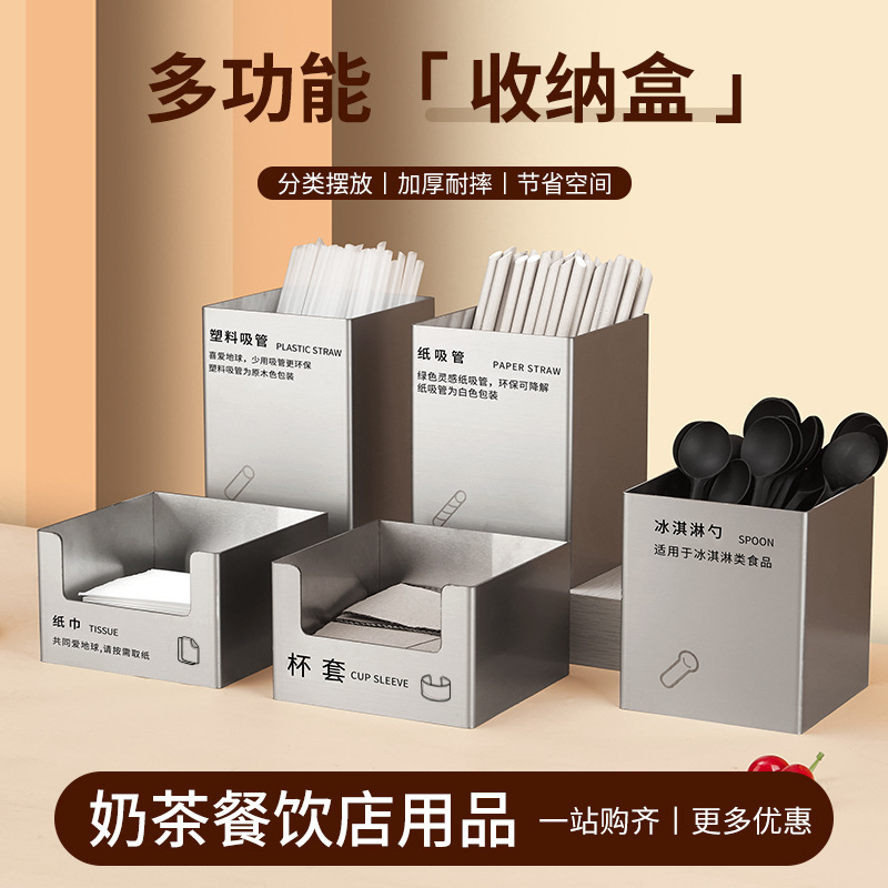 Straw Box, Heytea Five-Piece Set, Coffee Bar Storage Box, Milk Tea Shop Supplies, Coffee Utensils, Tissue Box Straw Box, Heytea Five-Piece Set, Coffee Bar Storage Box, Milk Tea Shop Supplies, Coffee Utensils, Tissue Box