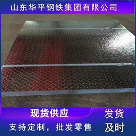 无缝管;方管;槽钢