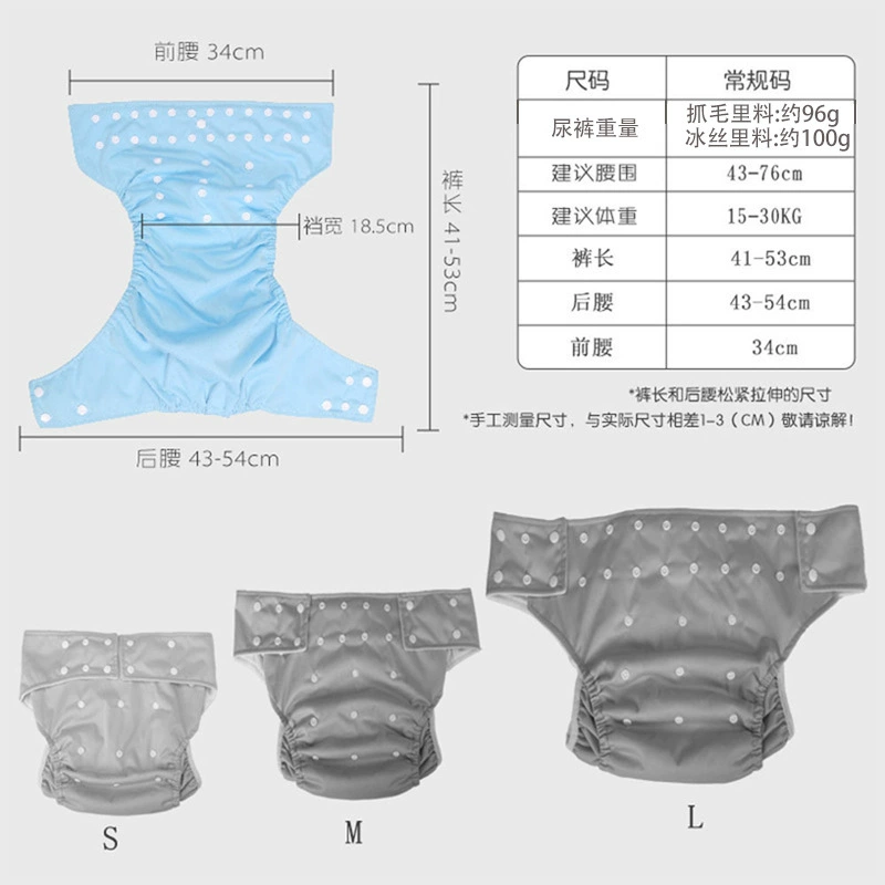 Trousers, children's diaper for training, Amazon, for teenagers, washable