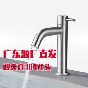 304���P�ˮ���^�Ӹ߆�����������l���gϴ��ϴĘ�����̨�����^