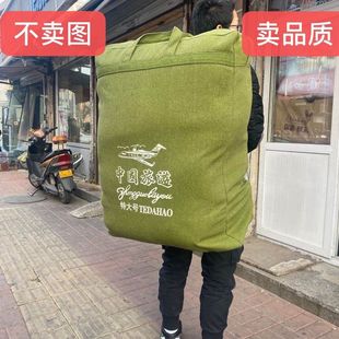 Canvas Sturdy Handbag Men's Backpack Bag Large Capacity Moving Bag Travel Bag Quilt Hit Hongzhi