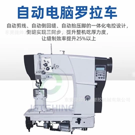 皮革加工;皮革加工配件;其他制鞋机械