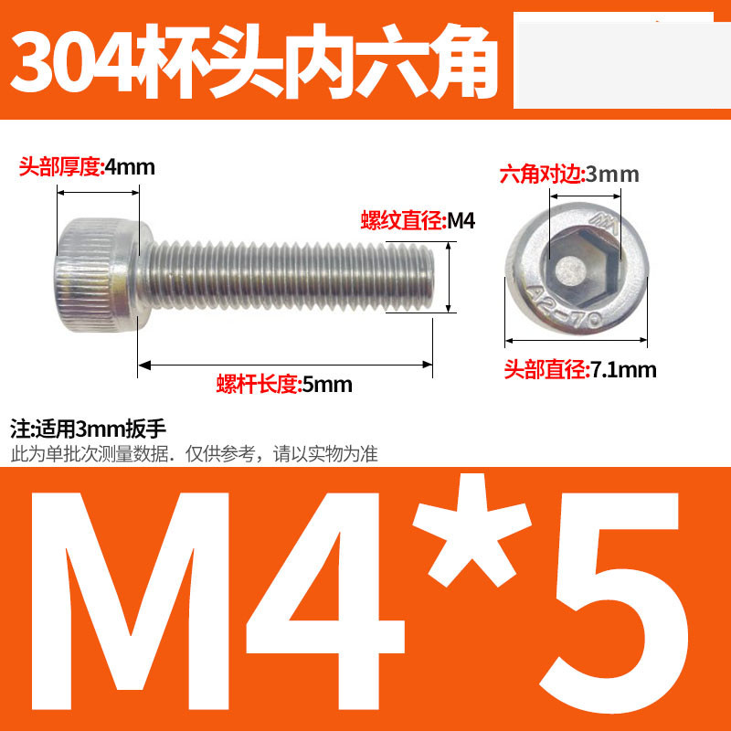 304ステンレス鋼六角穴付きネジカップヘッドDIN912円筒頭精密M1.4M1.6M2M2.5M3M4M5