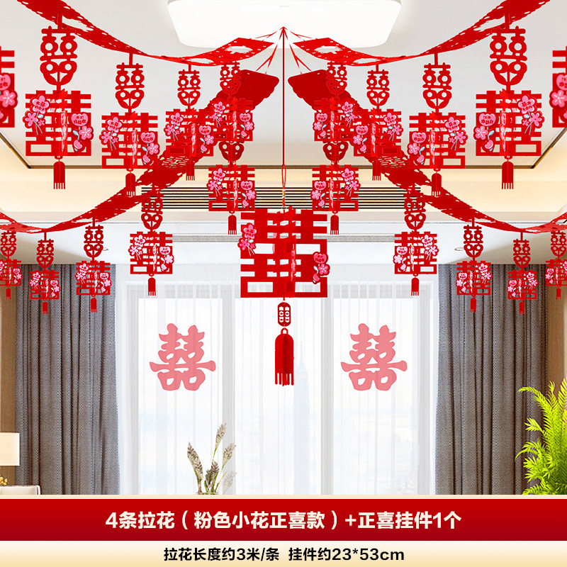 2025 nueva sala de estar decoración de la sala de bodas techo de boda techo decoración de flores de dibujo boda casa rural nuevo conjunto