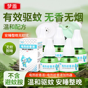 �¿�����Һ늟�����Һ���ʽ��������÷��Ü���ˮҺ���b�S�����l