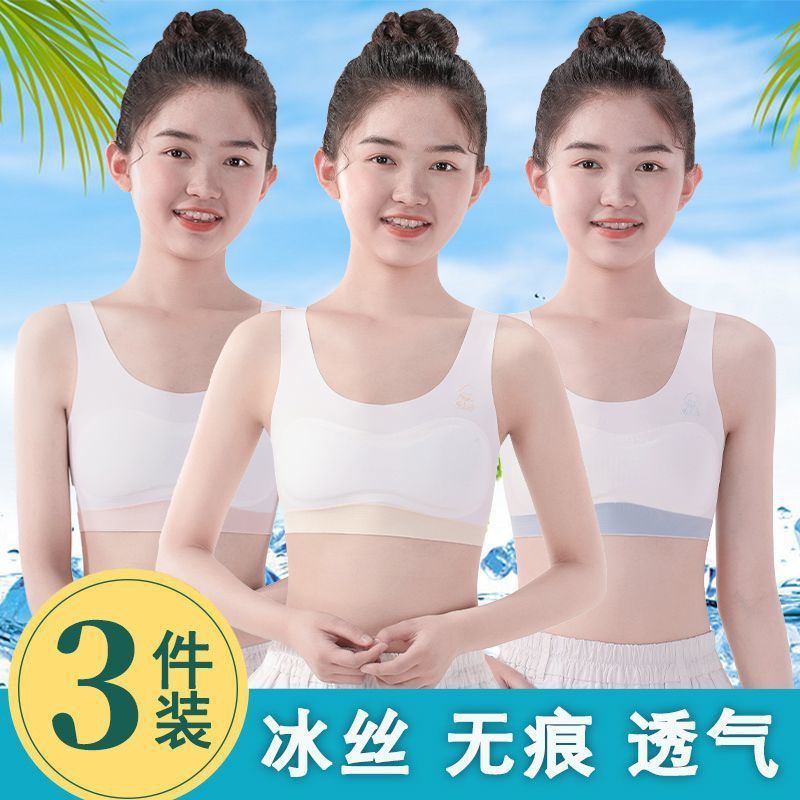 【第一段階】6～13歳の女の子向け姿勢矯正ベスト、発育期の下着、シームレスな夏用、軽くて快適|undefined