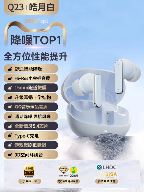 蓝牙耳机入耳式真无线降噪高音质游戏超长续航跑步运动2025新款|undefined