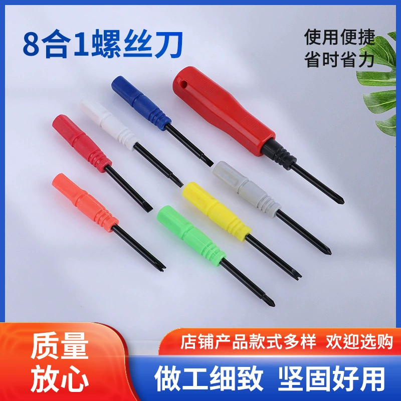 8 в одном отвертка набор инструментов S2 партия головки мини набор инструментов многофункциональный набор оптом