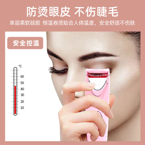 New Electric Eyelash Curler, Mini Eyelash Curling Iron, Heated Eyelash Curler for Cross-border Trade