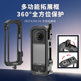 ����YELANGU/����Ӱʯinsta360 X4�����û\���o����չ�����֧��