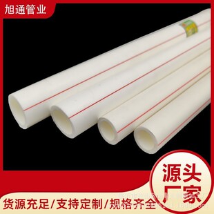 �S�����lPPR���ˮ�ܟ�ˮ�ܼ��bȫ���ϼ��bPPR��ˮ�ܼ�ppr��ˮ��